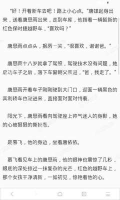 爱游戏官网游戏中心